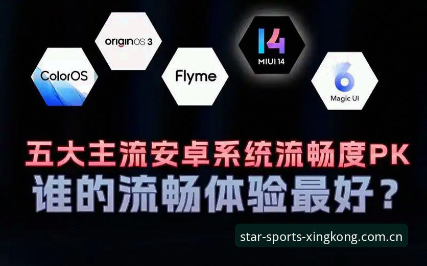 星空体育平台新手入门完整指南：从注册到流畅体验的每一步