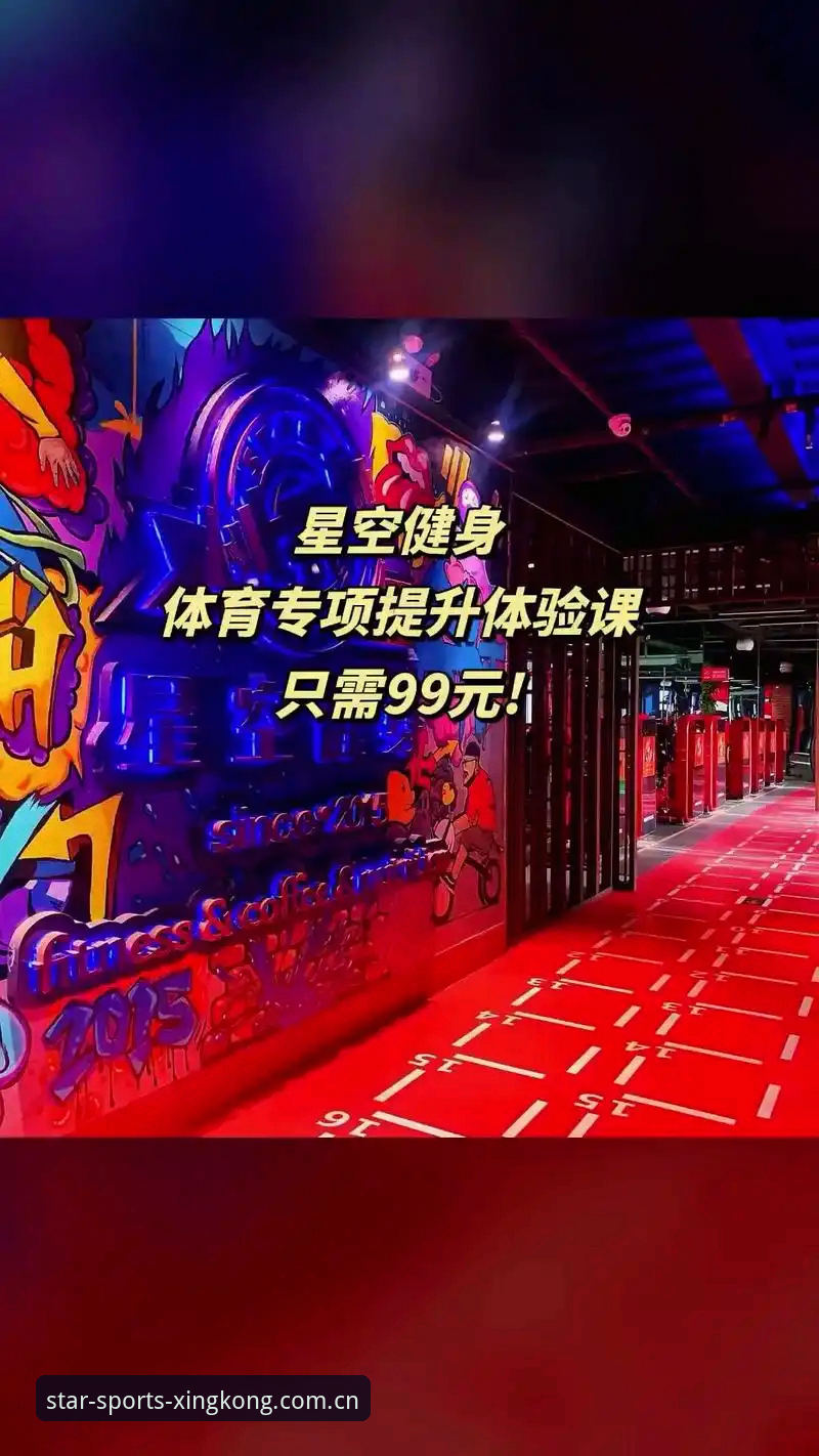 2026星空体育下载 资深用户分享:2026星空体育下载的实战体验与创新玩法