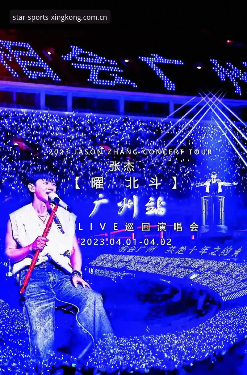 星空体育最新动态 星空体育平台2024年度5大升级方向:从用户体验到全球化布局的全景解读
