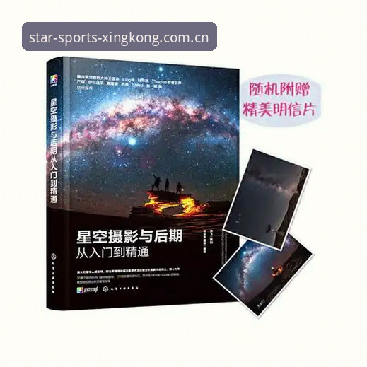 6种方法让你玩转星空体育官方网站：老用户分享的实用心得