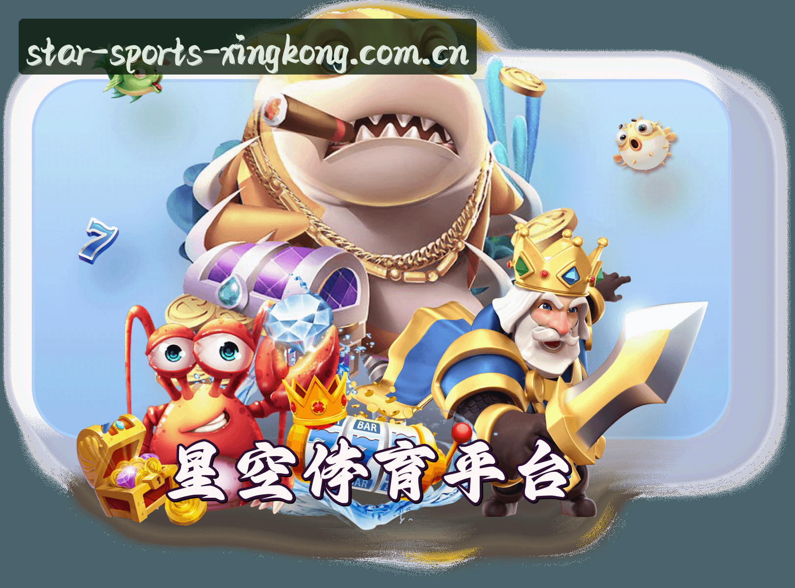 关于我们信息